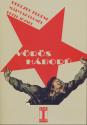 Herczeg Ferenc M�lyusz Elem�r Breit J�zsef: V�r�s h�bor�