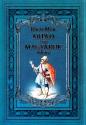 J�kai M�r - �rp�d �s a magyarok �skora