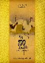 Zhu Zong-Xiang - Qiao Zhi-Gui - lj 100 vet egszsgesen a 3-1-2 meridin-gyakorlatokkal