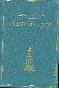 Somogyv�ry Gyula - �s m�gis �l�nk I-II