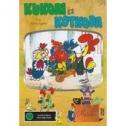 Bálint Ágnes - Kukori és Kotkoda DVD