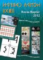 Napt�r - Rov�snapt�r 2012