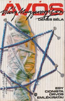 Dénes Béla - Szerkesztette: Schmidt Mária - Ávós világ Magyarországon ANTIKVÁR