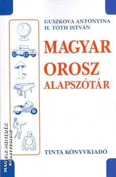 Guszkova Antonyivna - H. Tóth István - Magyar-Orosz alapszótár