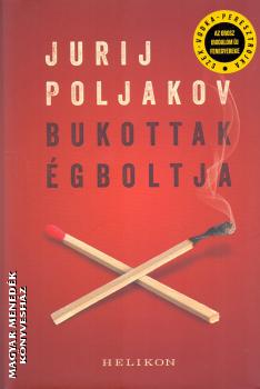 Jurij Puljakov - Bukottak égboltja