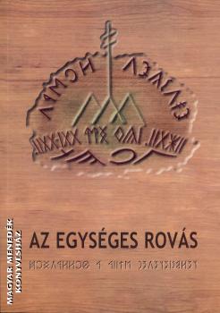 Szondi Miklós - Az egységes rovás