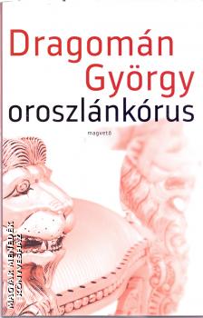 Dragomán György - Oroszlánkórus