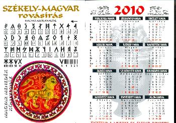 Napt�r - Rov�s�r�sos k�rtyanapt�r 2012