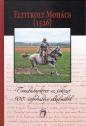 Szerkesztette: Botlik Richárd - Eltitkolt Mohács (1526)
