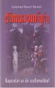 Fraternitas Mercurii Hermetis - Démonomágia