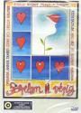Dobray György filmje - Szerelem második vérig DVD