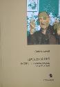 Gulys Lszl - Edvard Benes - Kzp-Eurpa rossz szelleme