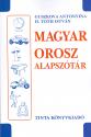 Guszkova Antonyivna - H. Tóth István - Magyar-Orosz alapszótár