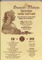 Friedrich Klára Szakács Gábor - Hunyadi Mátyás igazsága CD+DVD