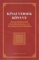 Kosztolányi Dezső - Kínai versek könyve