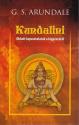 G.S.Arundale - Kundalini - Okkult tapasztalatok a kgyerrl