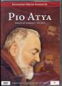 Pio Atya - Pio Atya Feszület kereszt nélkül DVD