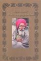 Sra Sndor - India, a szpsg koldusa