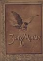 Lndor Tivadar - Ger dn - Zichy Mihly - Album - ANTIKVR